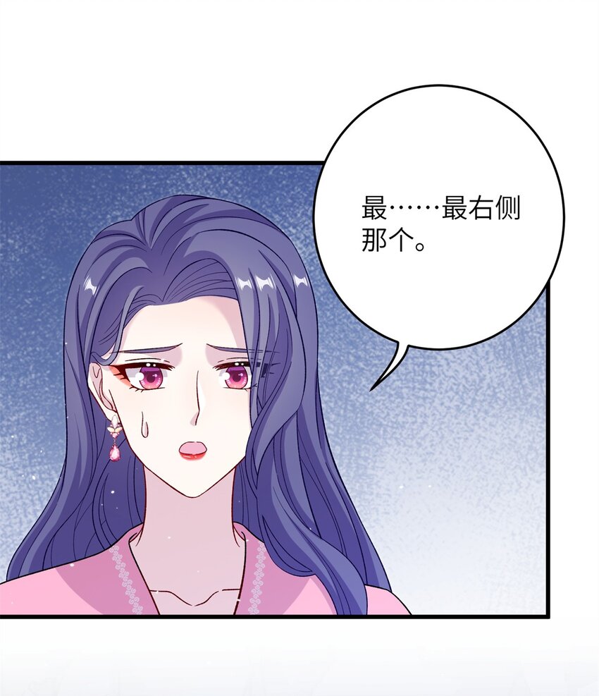 64 邪修的魔窟-第64话