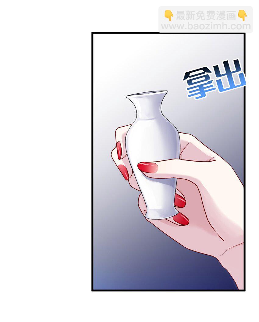 64 邪修的魔窟-第64话