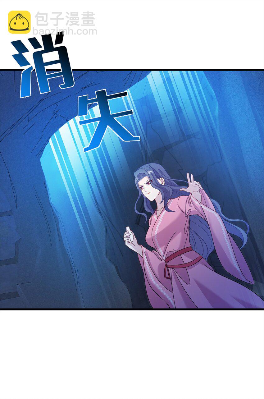 64 邪修的魔窟-第64话