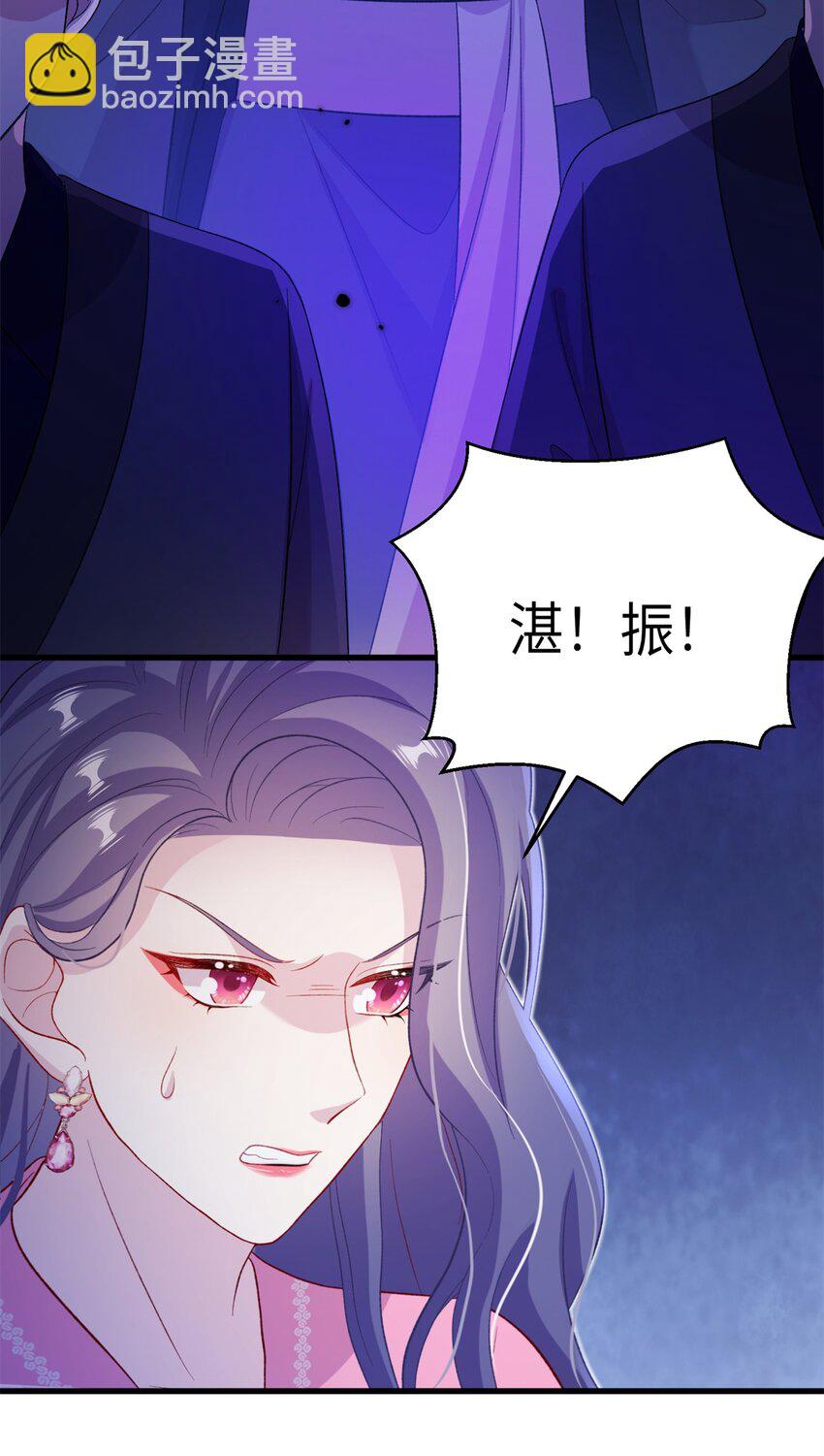 66 玄月楼楼主-第66话