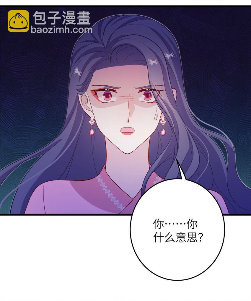 66 玄月楼楼主-第66话
