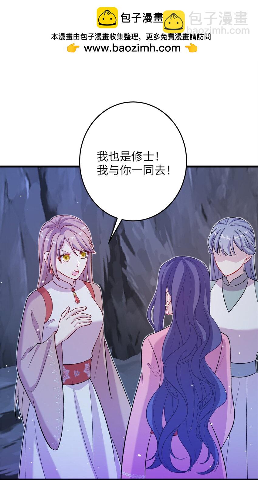 66 玄月楼楼主-第66话