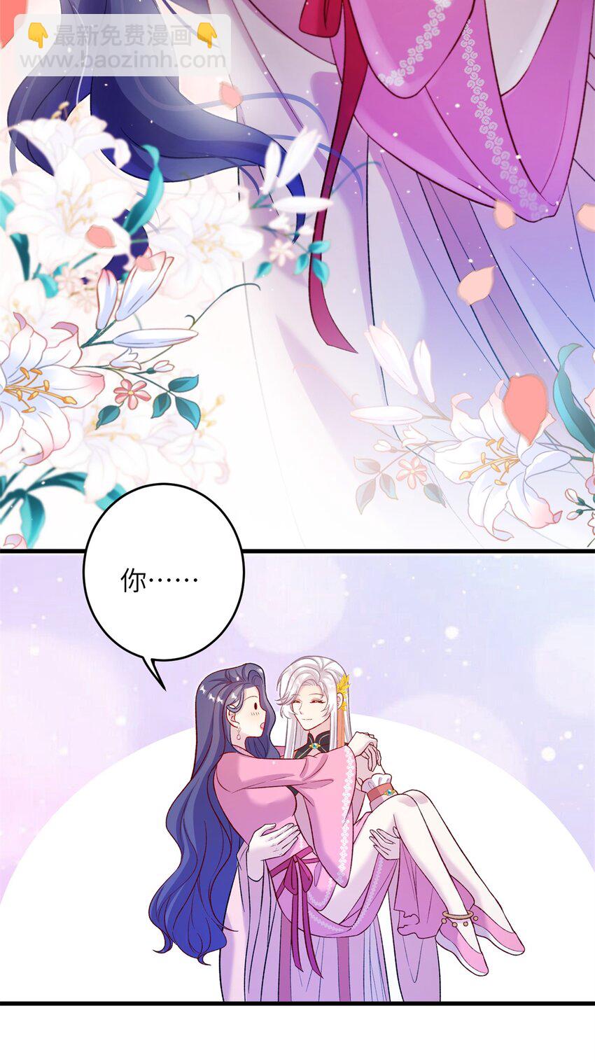 66 玄月楼楼主-第66话