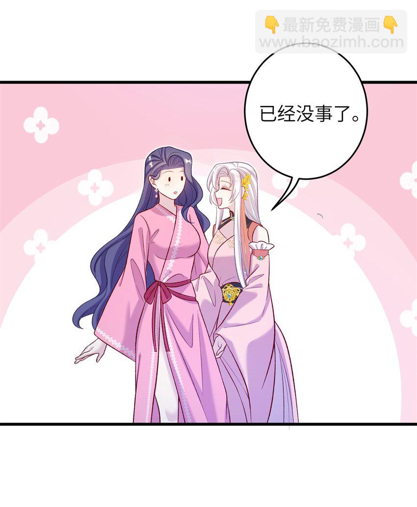 66 玄月楼楼主-第66话