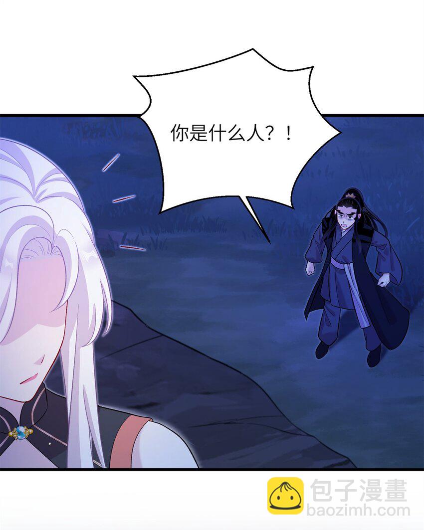 66 玄月楼楼主-第66话