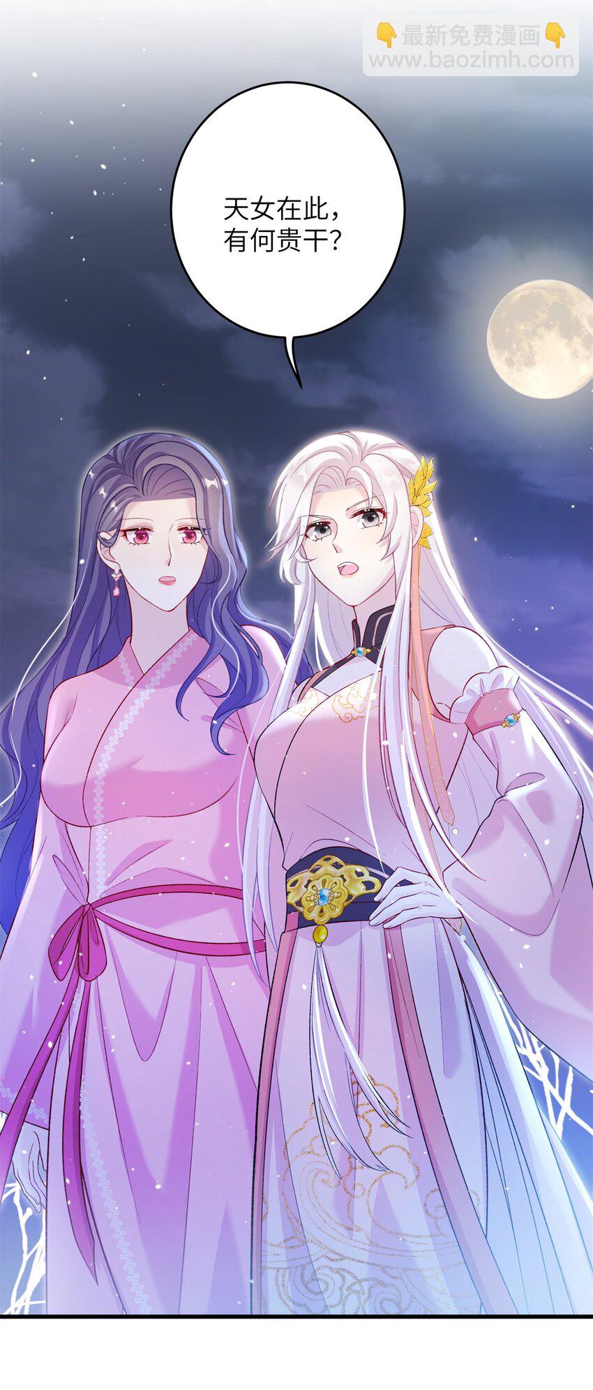 66 玄月楼楼主-第66话