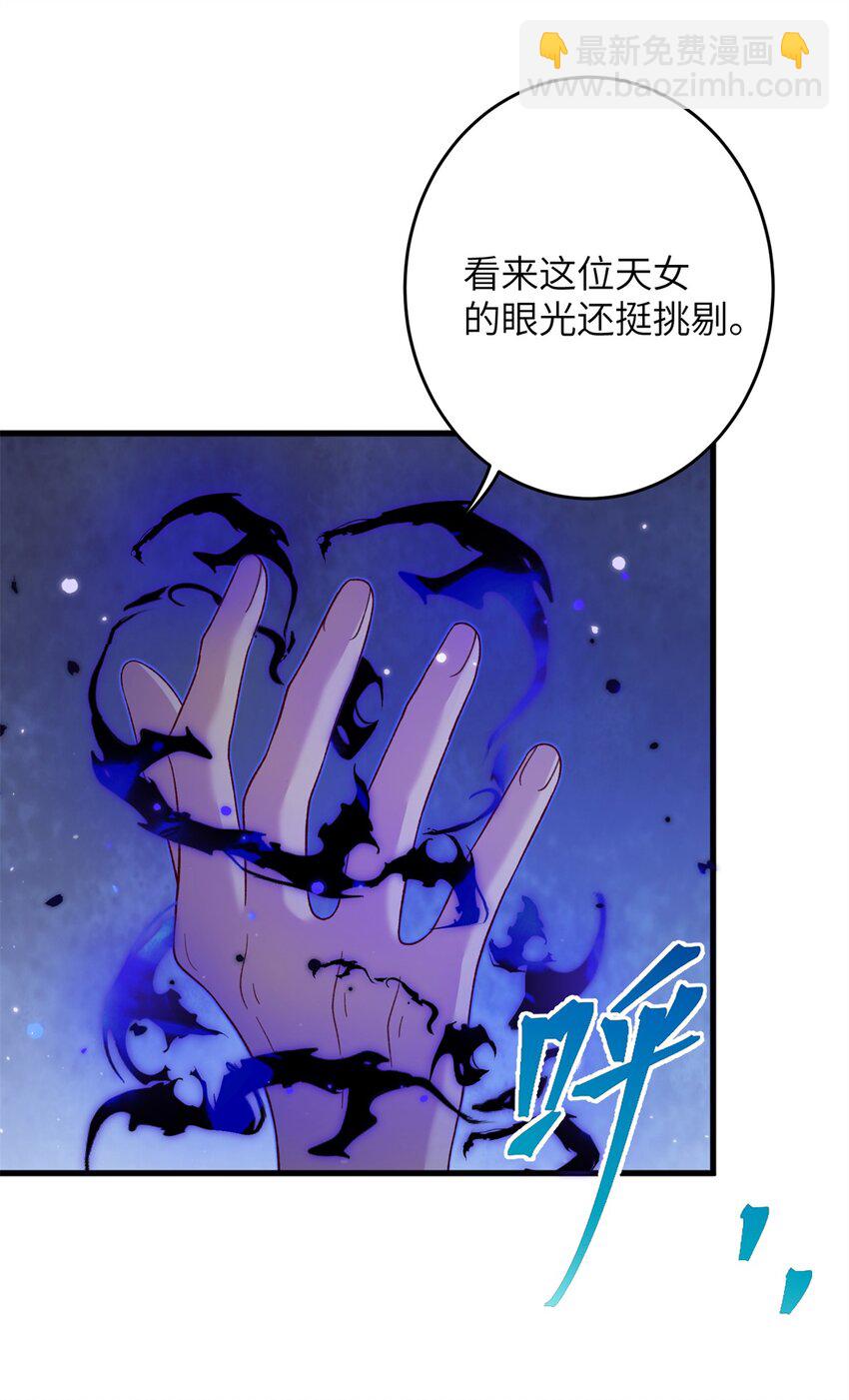 66 玄月楼楼主-第66话