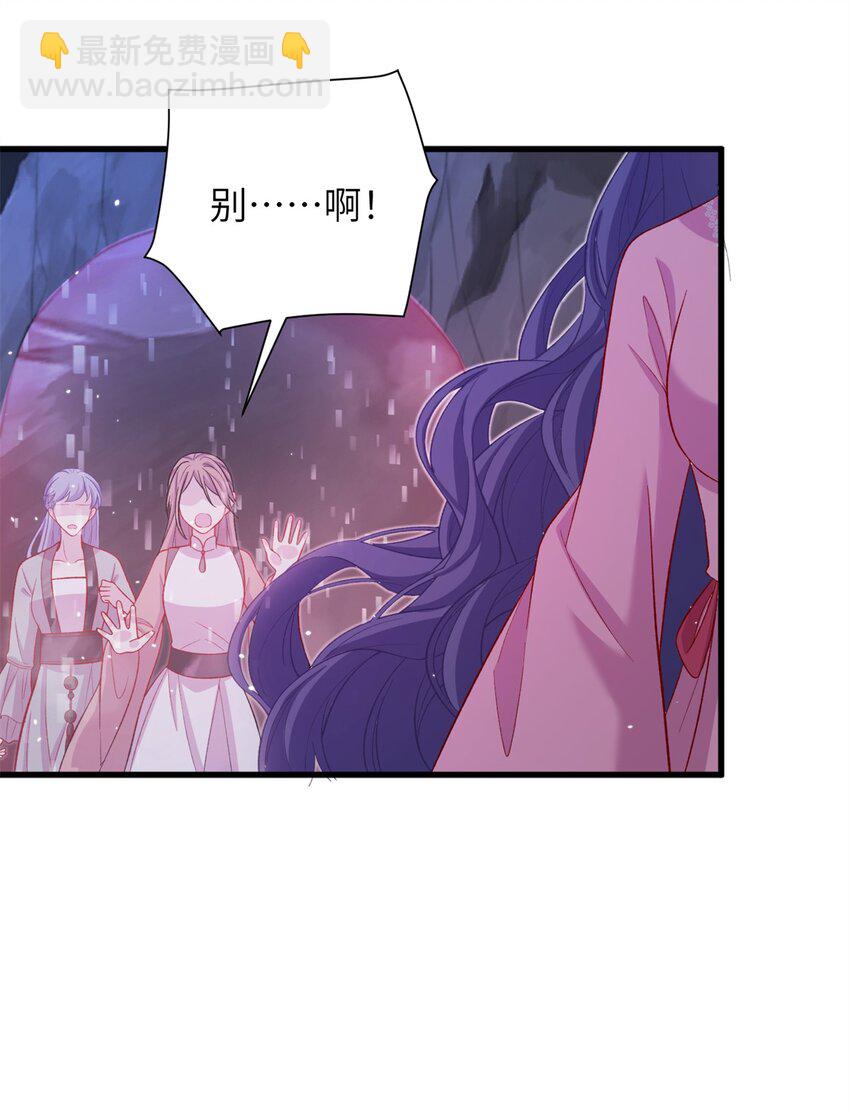 66 玄月楼楼主-第66话