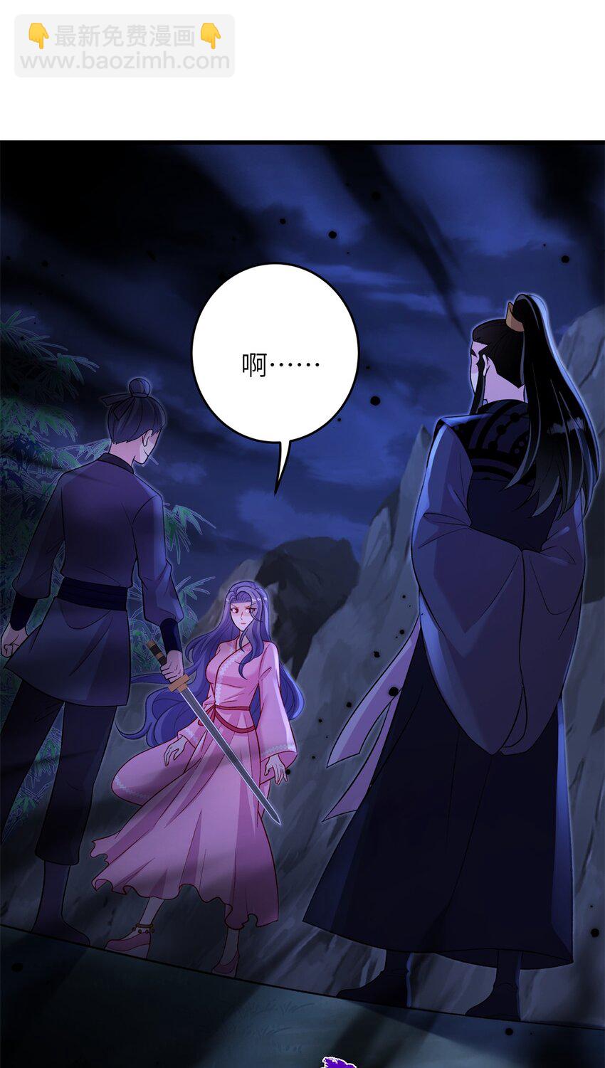 66 玄月楼楼主-第66话