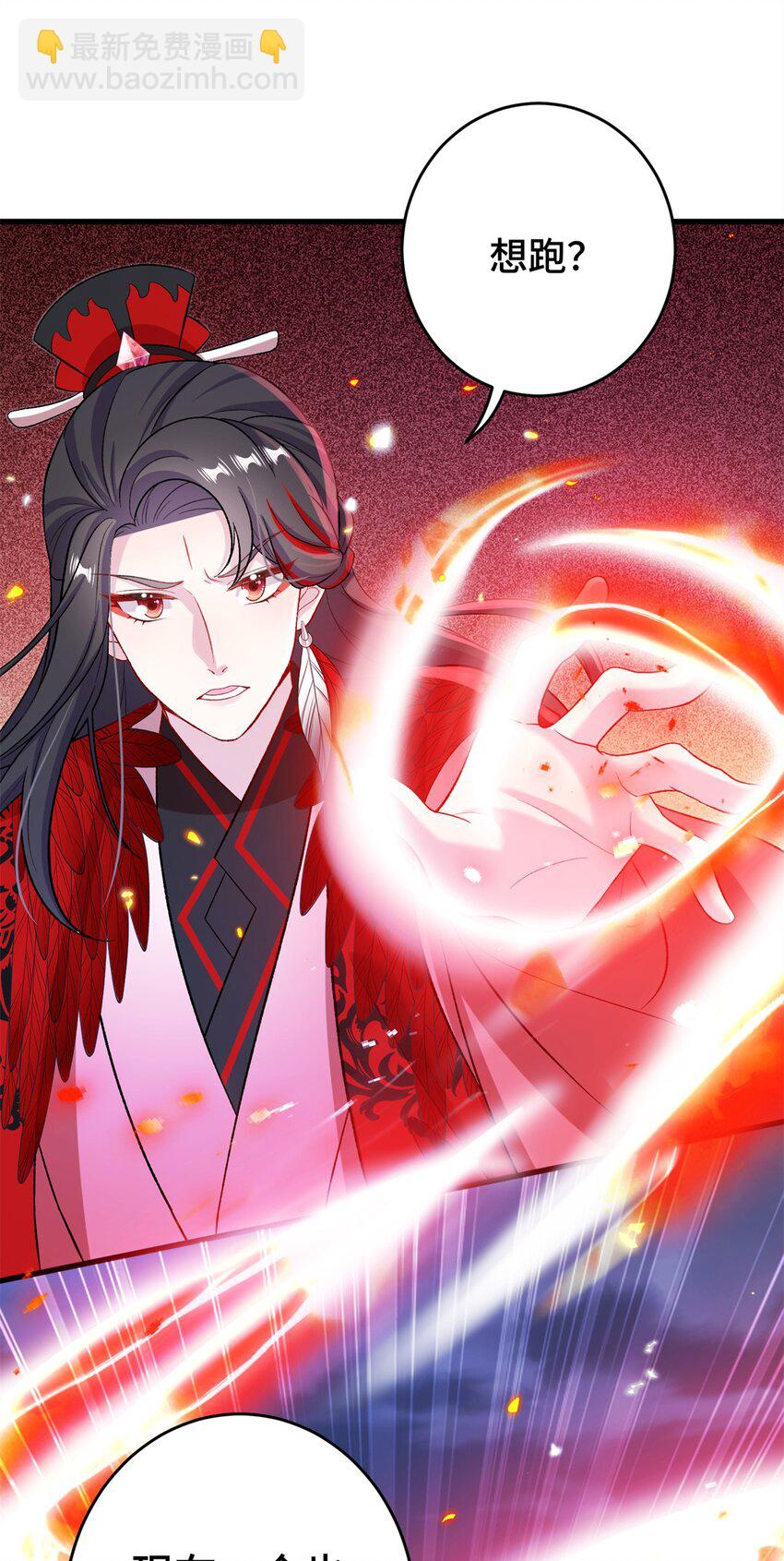 68 犯罪名册-第68话