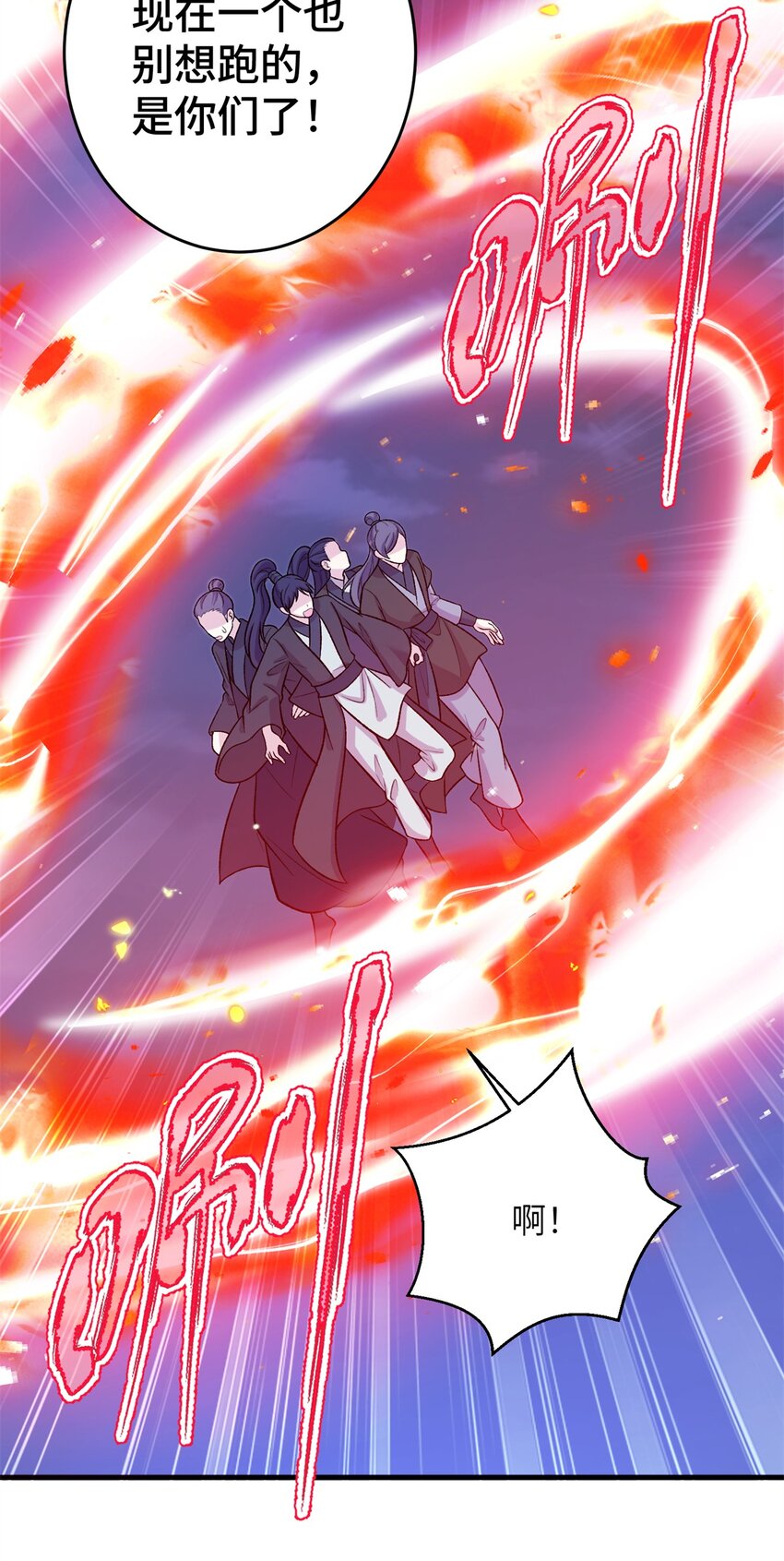 68 犯罪名册-第68话