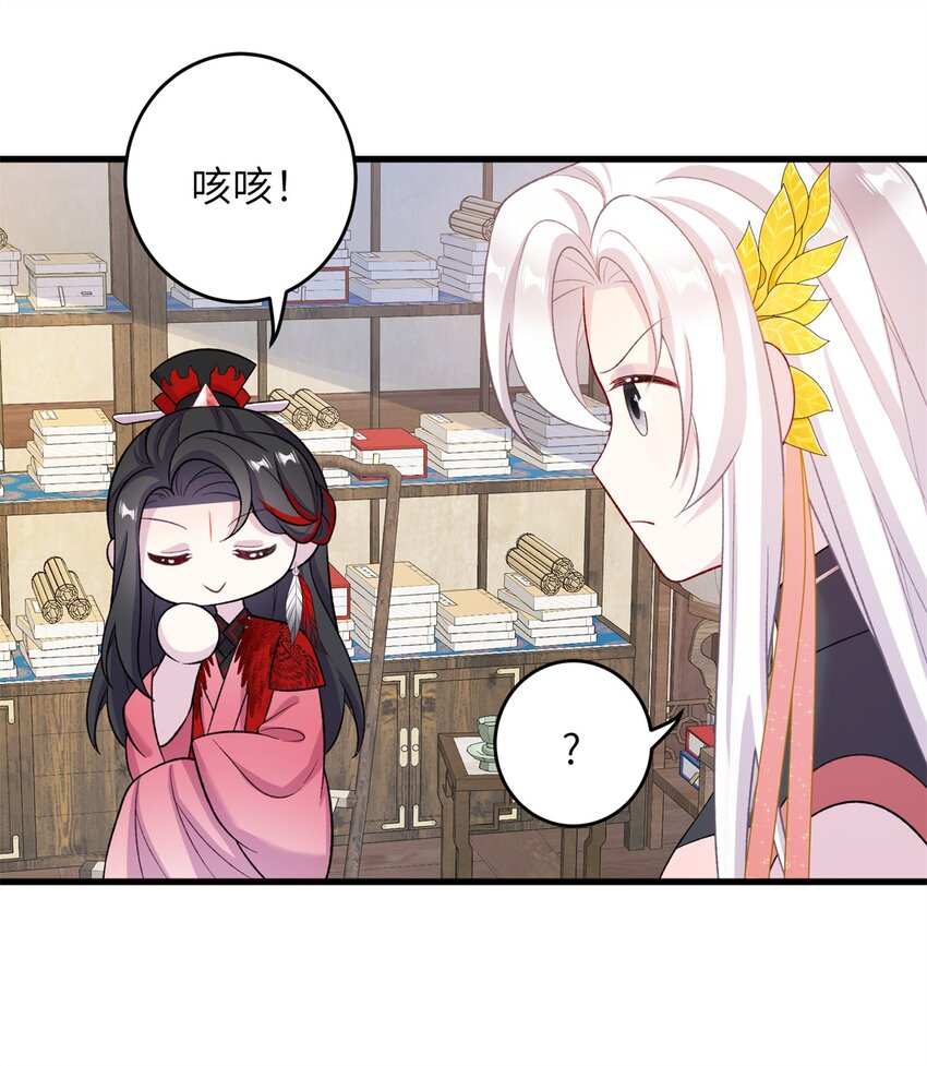 68 犯罪名册-第68话