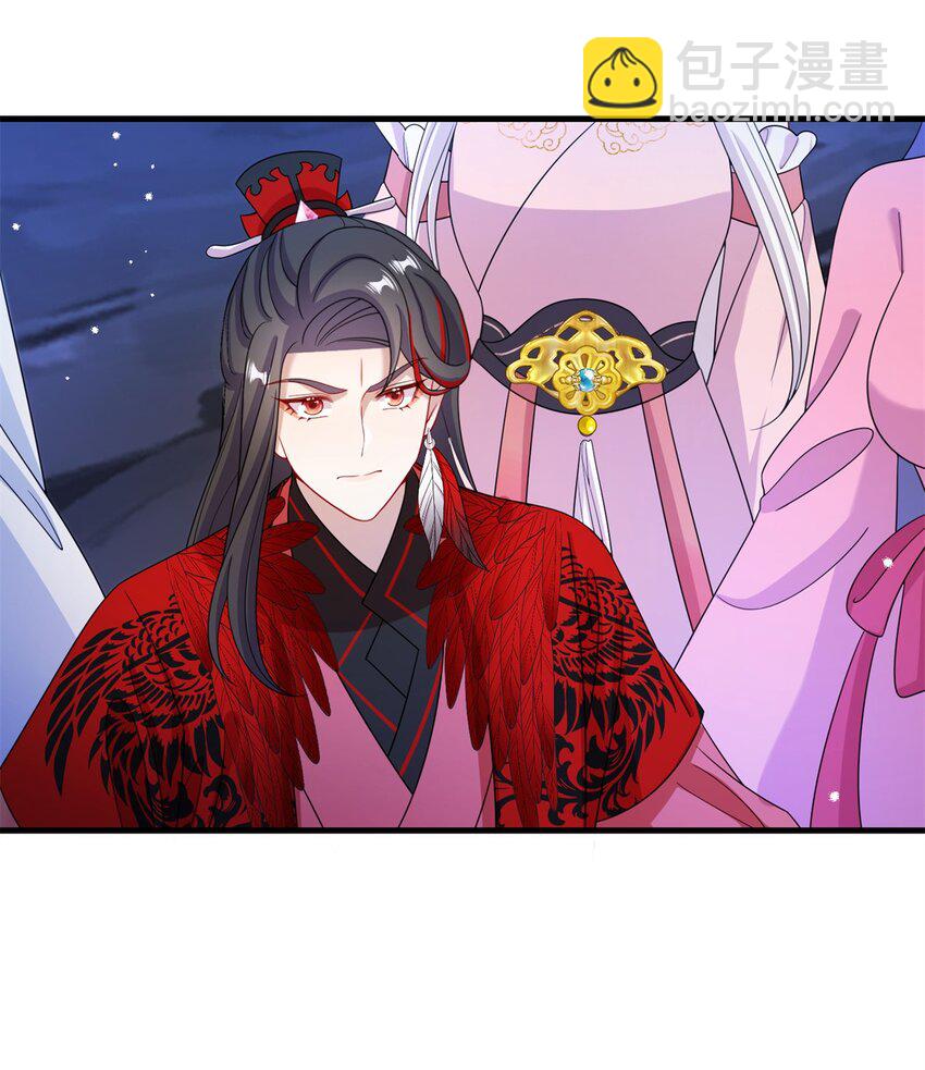 68 犯罪名册-第68话