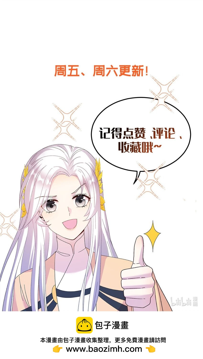 68 犯罪名册-第68话