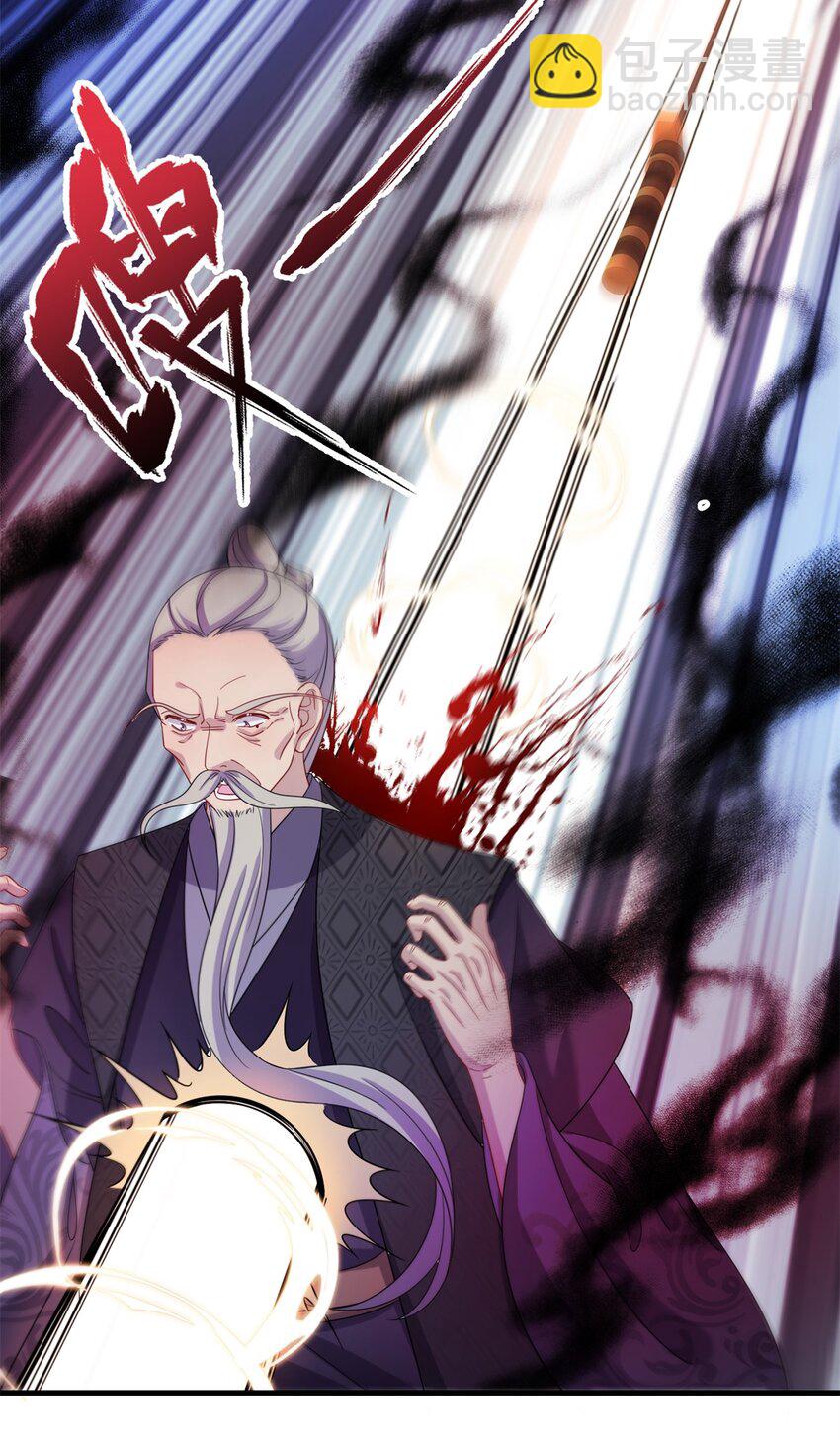 68 犯罪名册-第68话