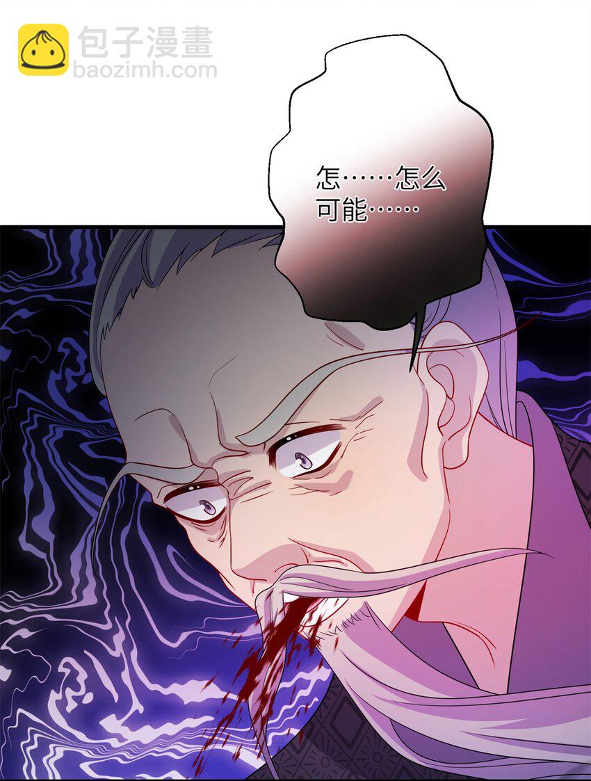 68 犯罪名册-第68话