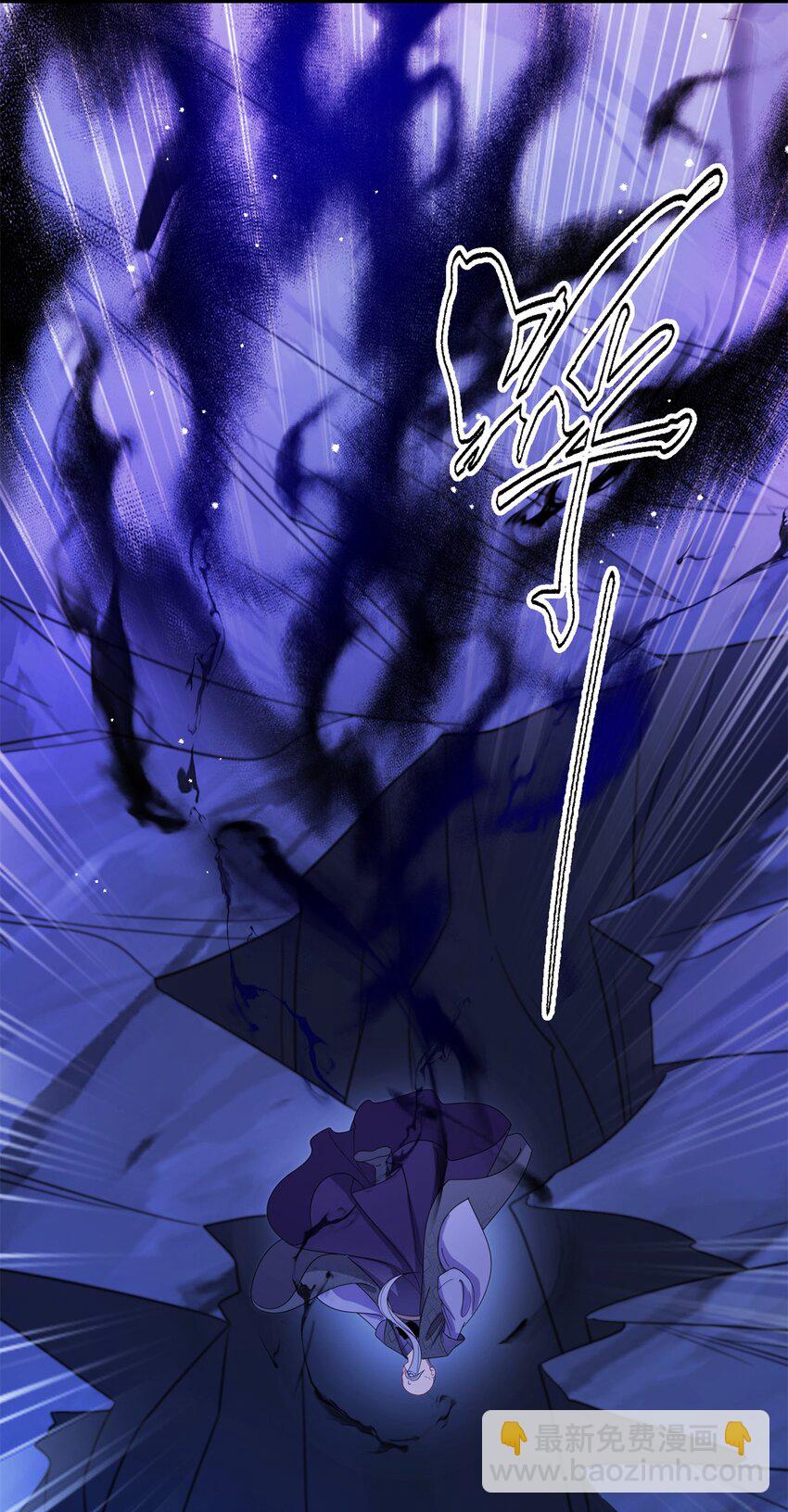 68 犯罪名册-第68话