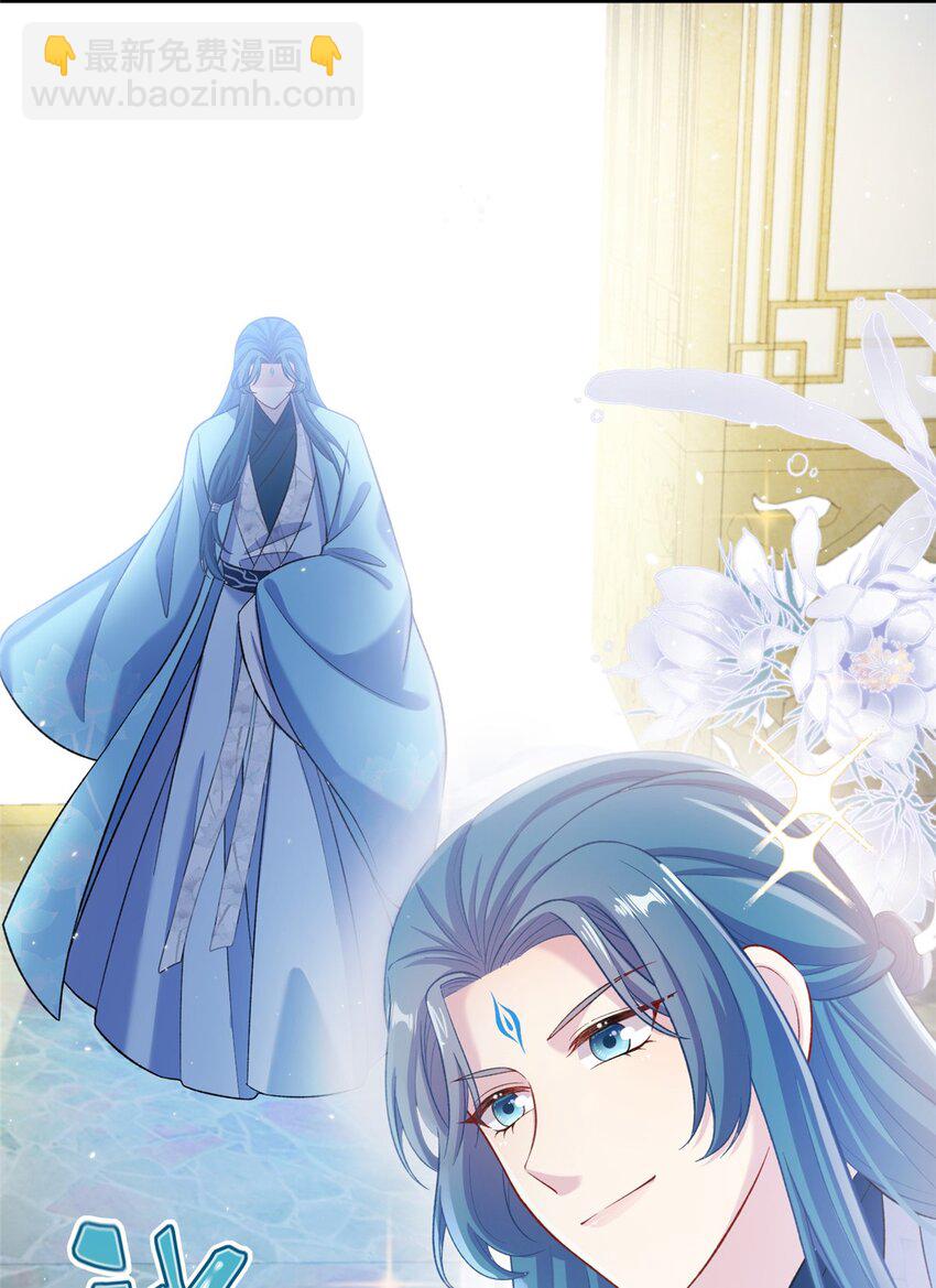 70 划水的尊者(1/2)-第70话