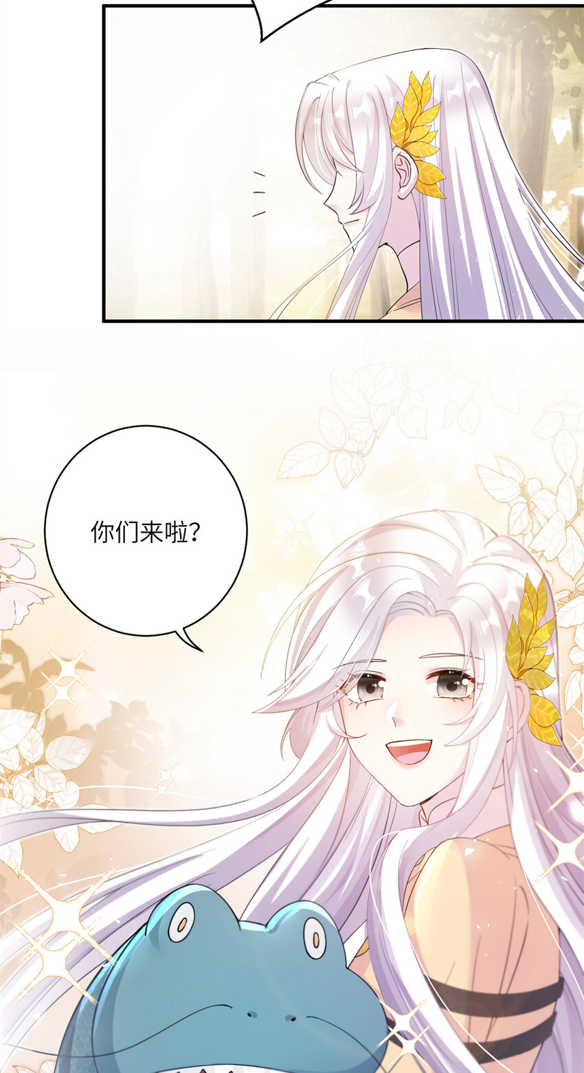 07 奇怪的贵女-第8话