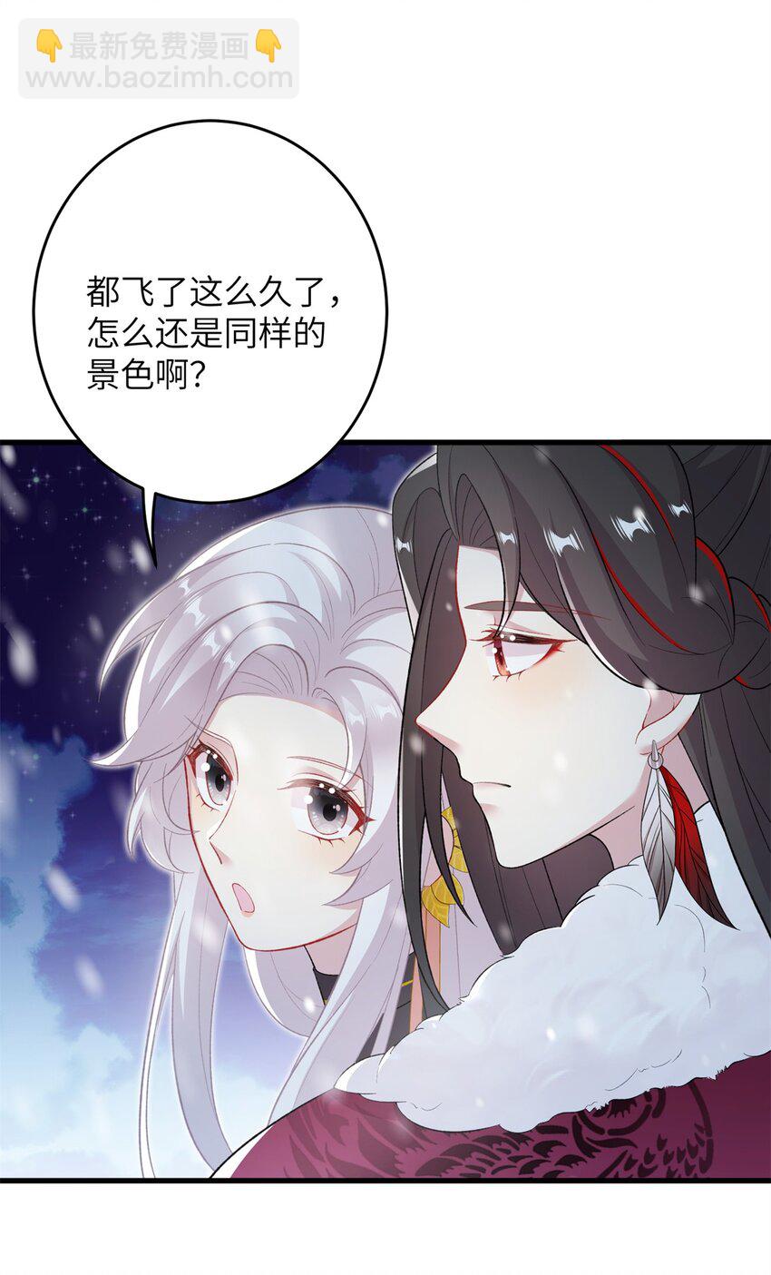 74 生个小雪人儿-第74话