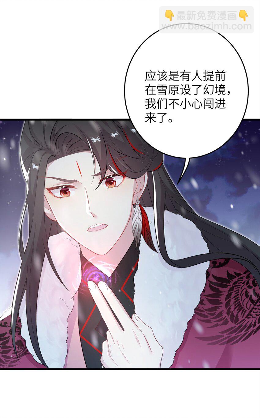 74 生个小雪人儿-第74话