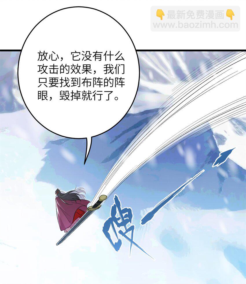 74 生个小雪人儿-第74话