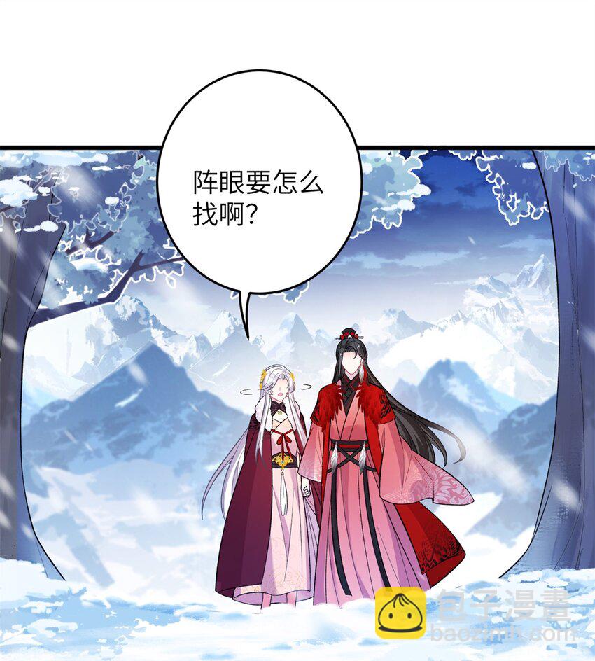 74 生个小雪人儿-第74话