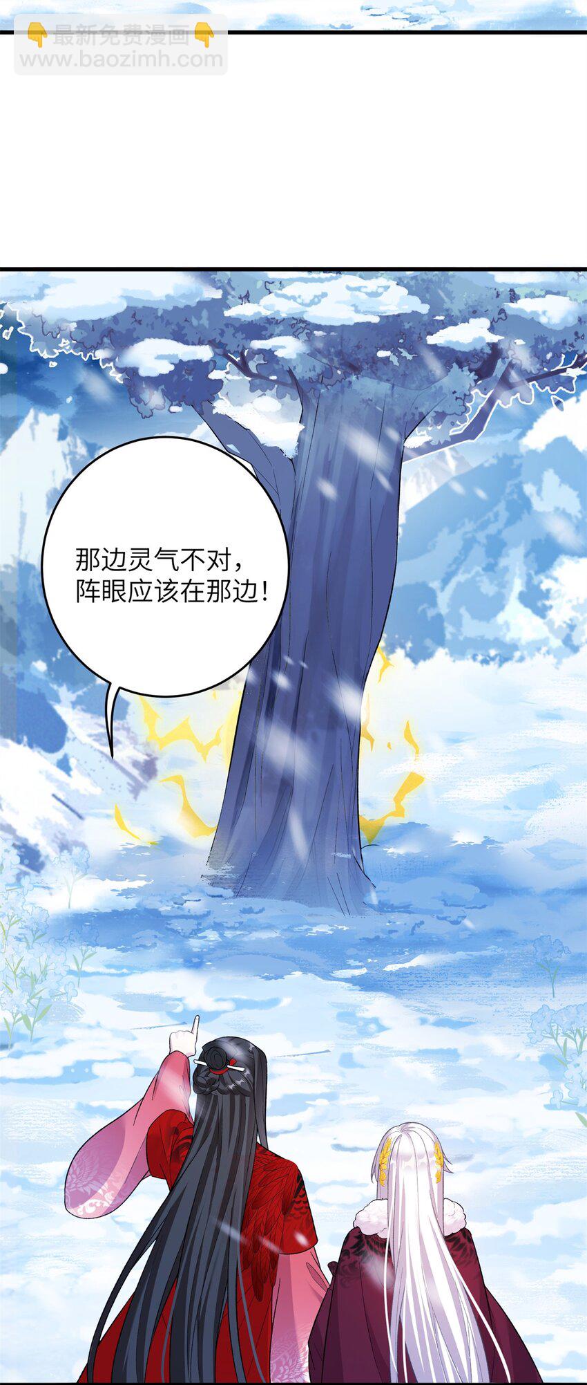 74 生个小雪人儿-第74话