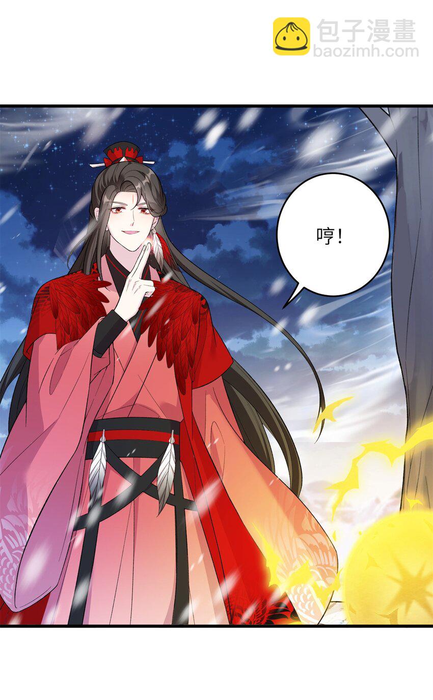 74 生个小雪人儿-第74话