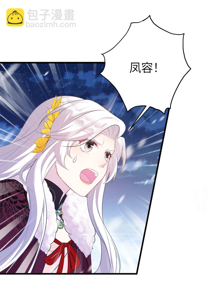 74 生个小雪人儿-第74话