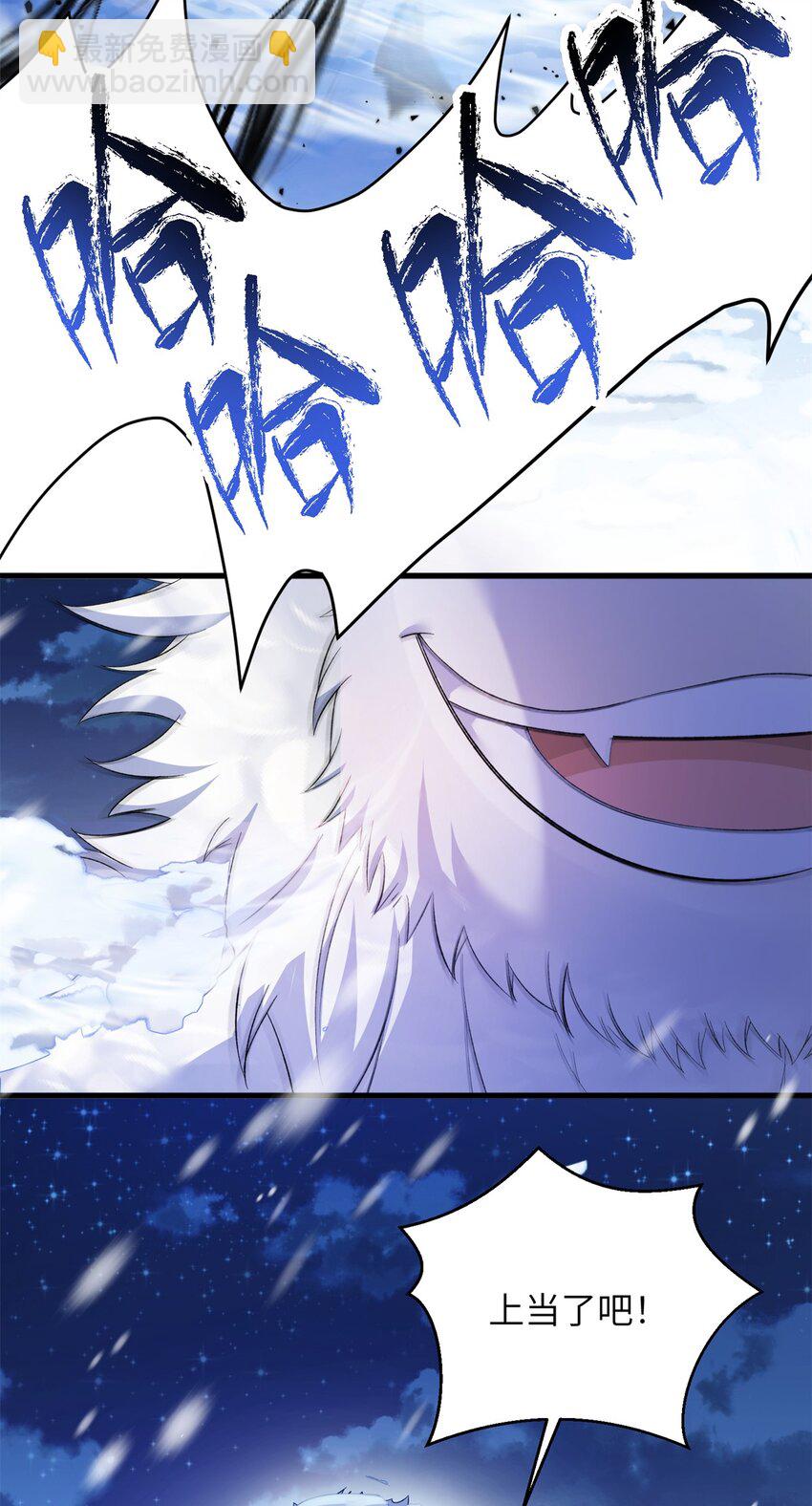 74 生个小雪人儿-第74话