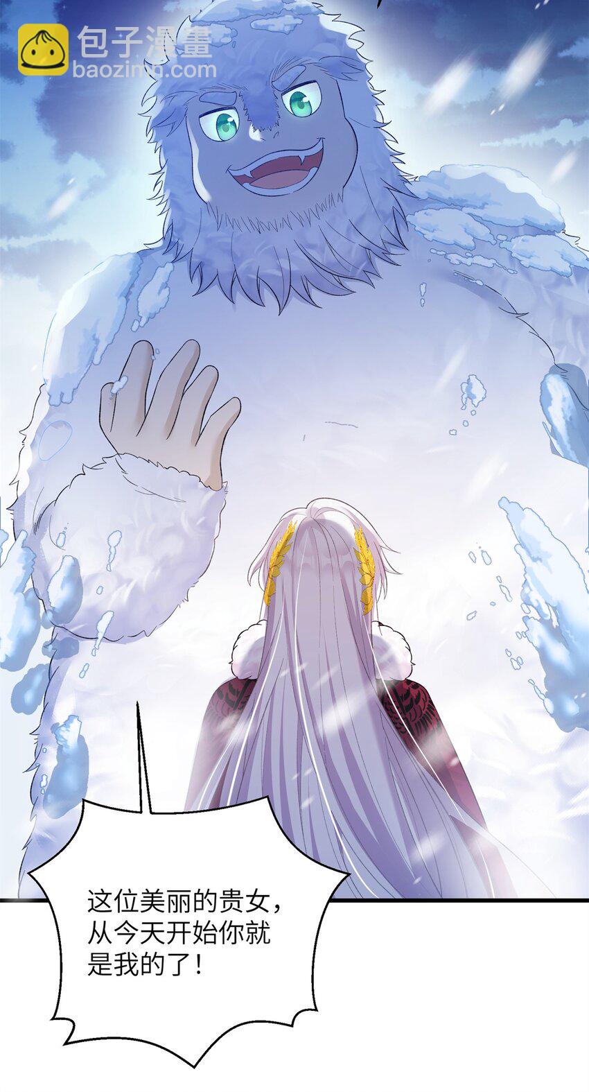 74 生个小雪人儿-第74话