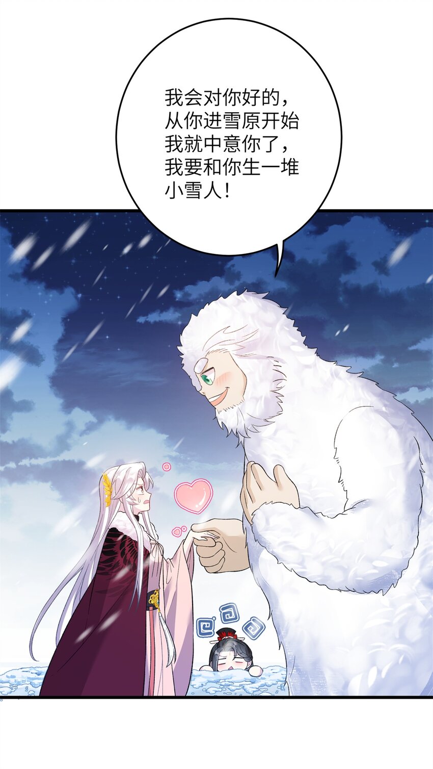 74 生个小雪人儿-第74话