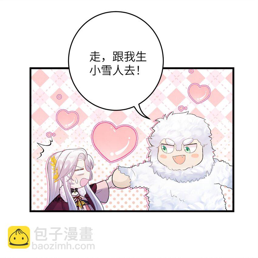74 生个小雪人儿-第74话