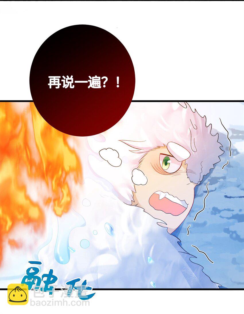 74 生个小雪人儿-第74话