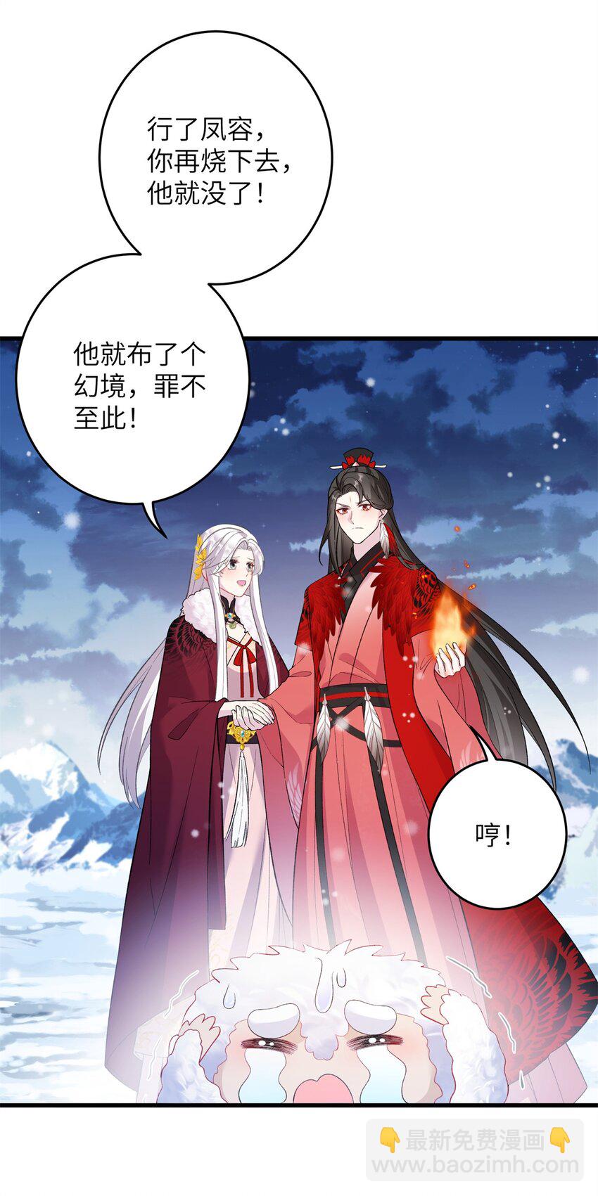 74 生个小雪人儿-第74话