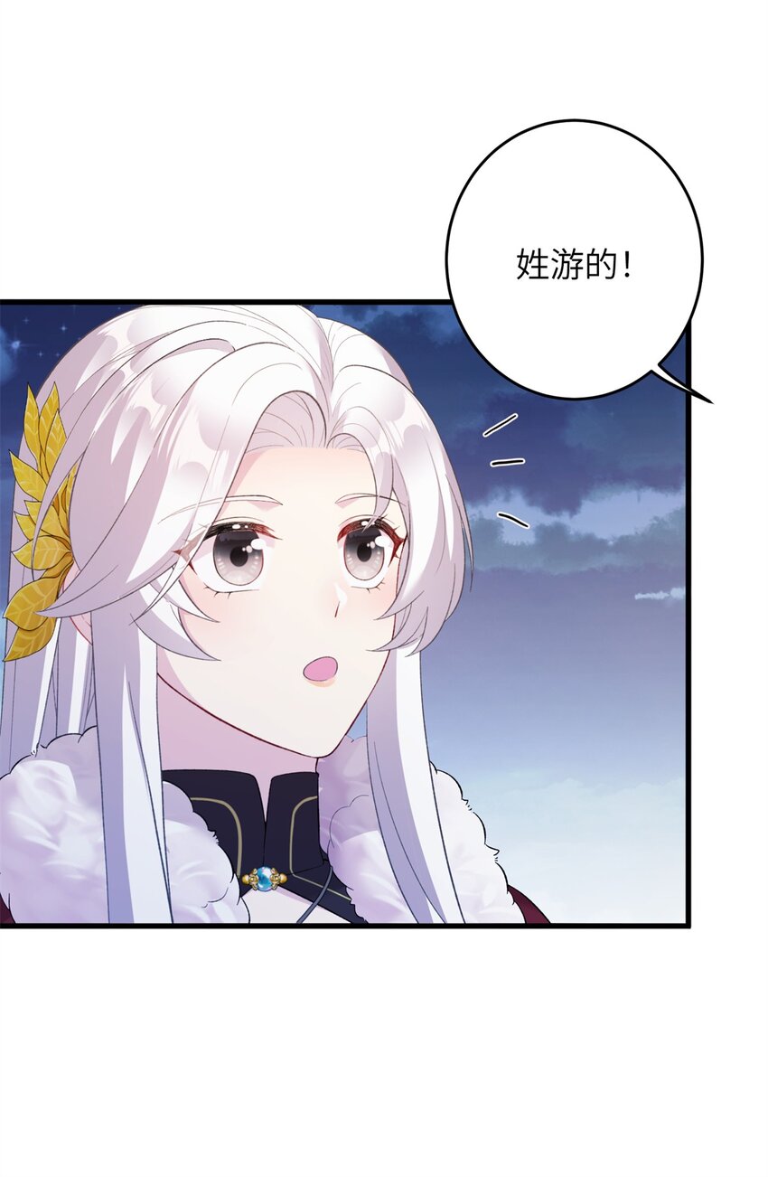 74 生个小雪人儿-第74话