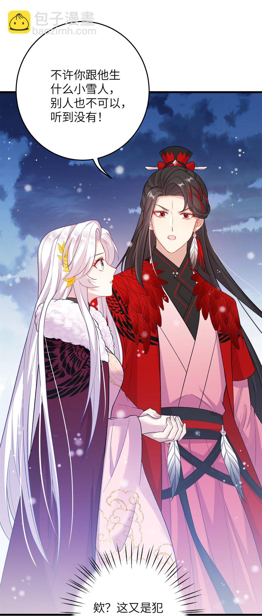 74 生个小雪人儿-第74话