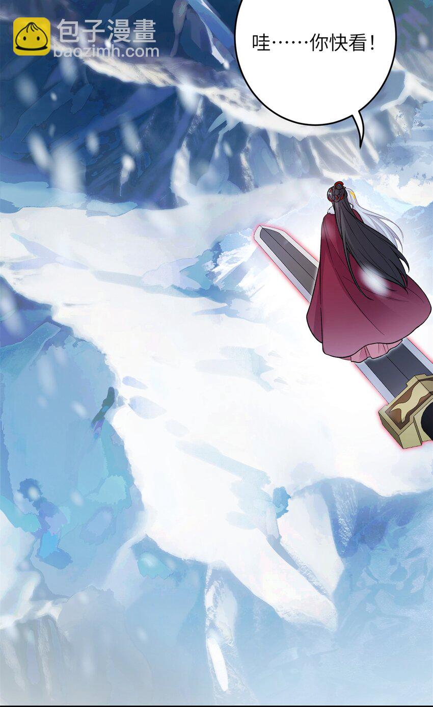 74 生个小雪人儿-第74话