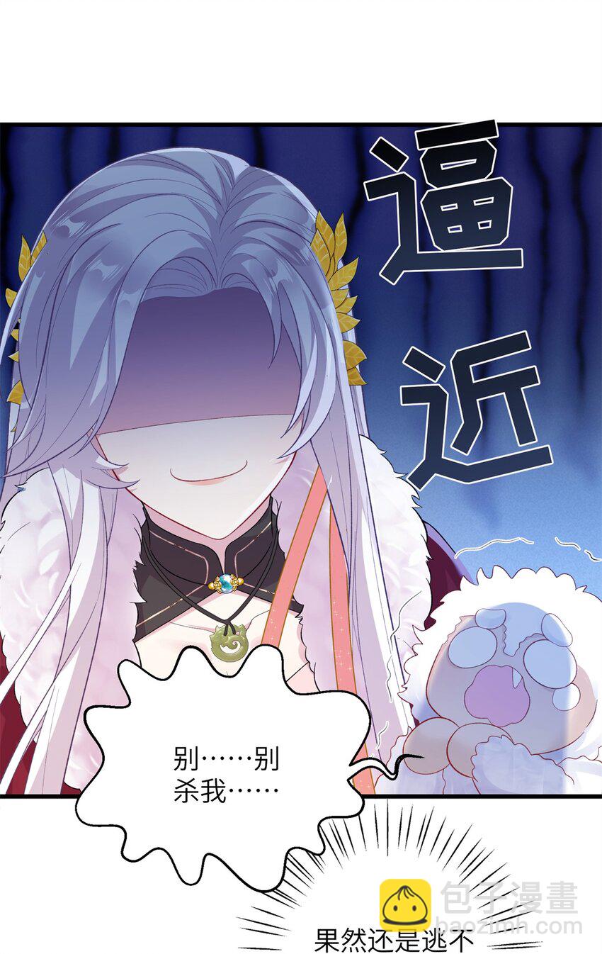 74 生个小雪人儿-第74话