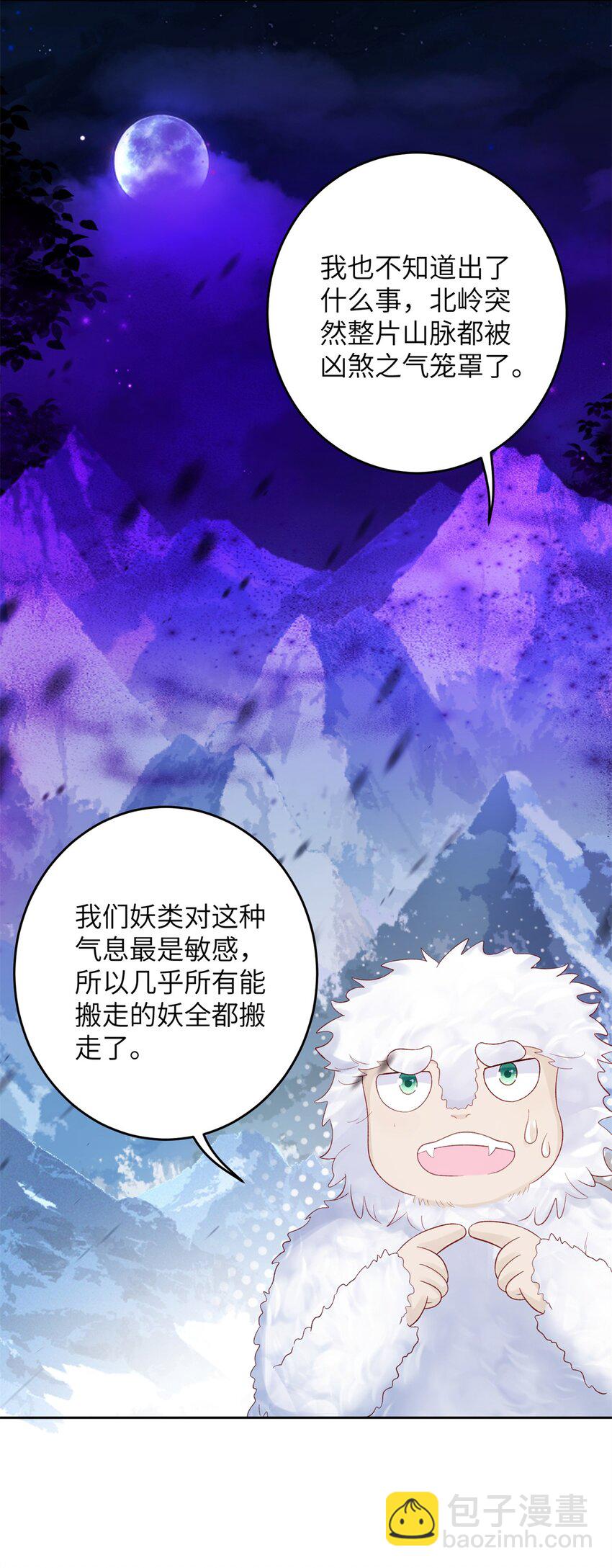 74 生个小雪人儿-第74话