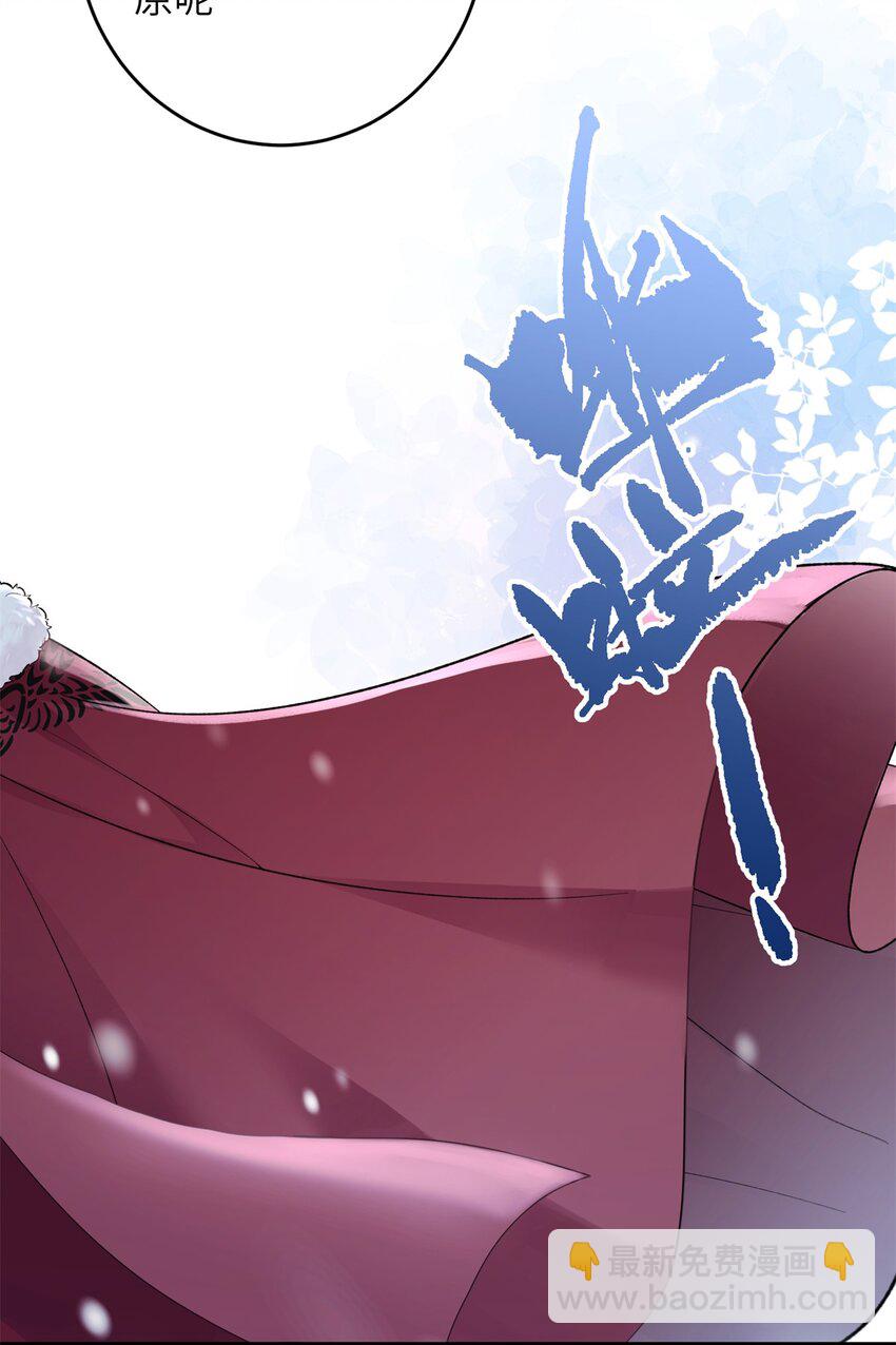 74 生个小雪人儿-第74话