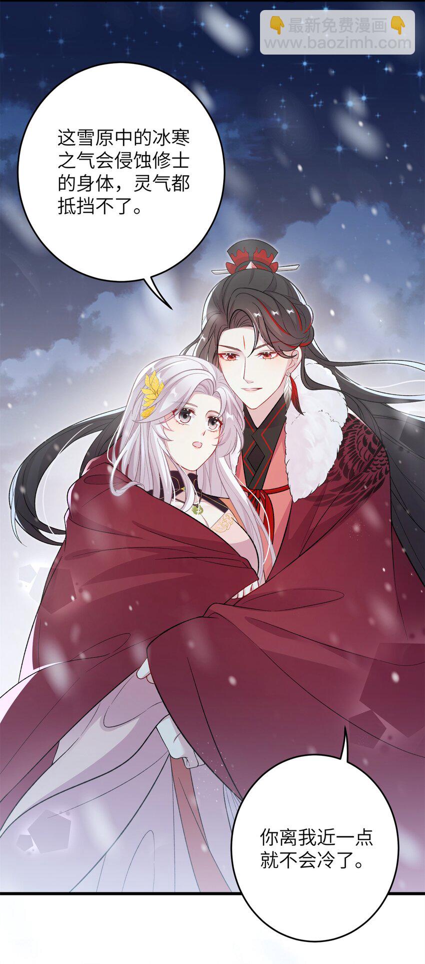 74 生个小雪人儿-第74话