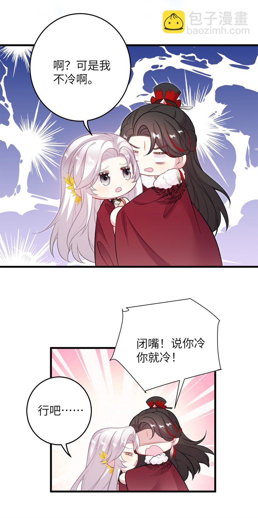 74 生个小雪人儿-第74话