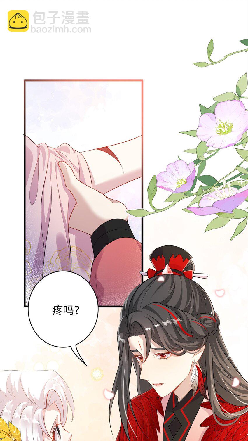 76 北岭凶煞气-第76话