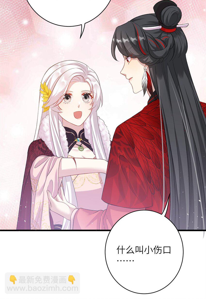 76 北岭凶煞气-第76话