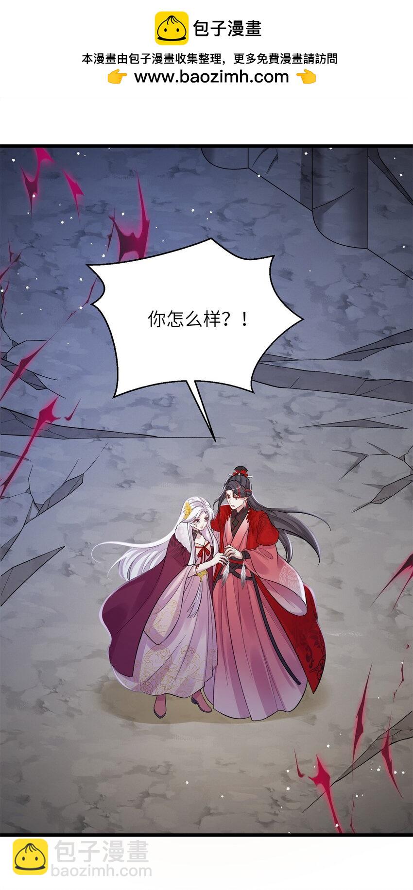 76 北岭凶煞气-第76话