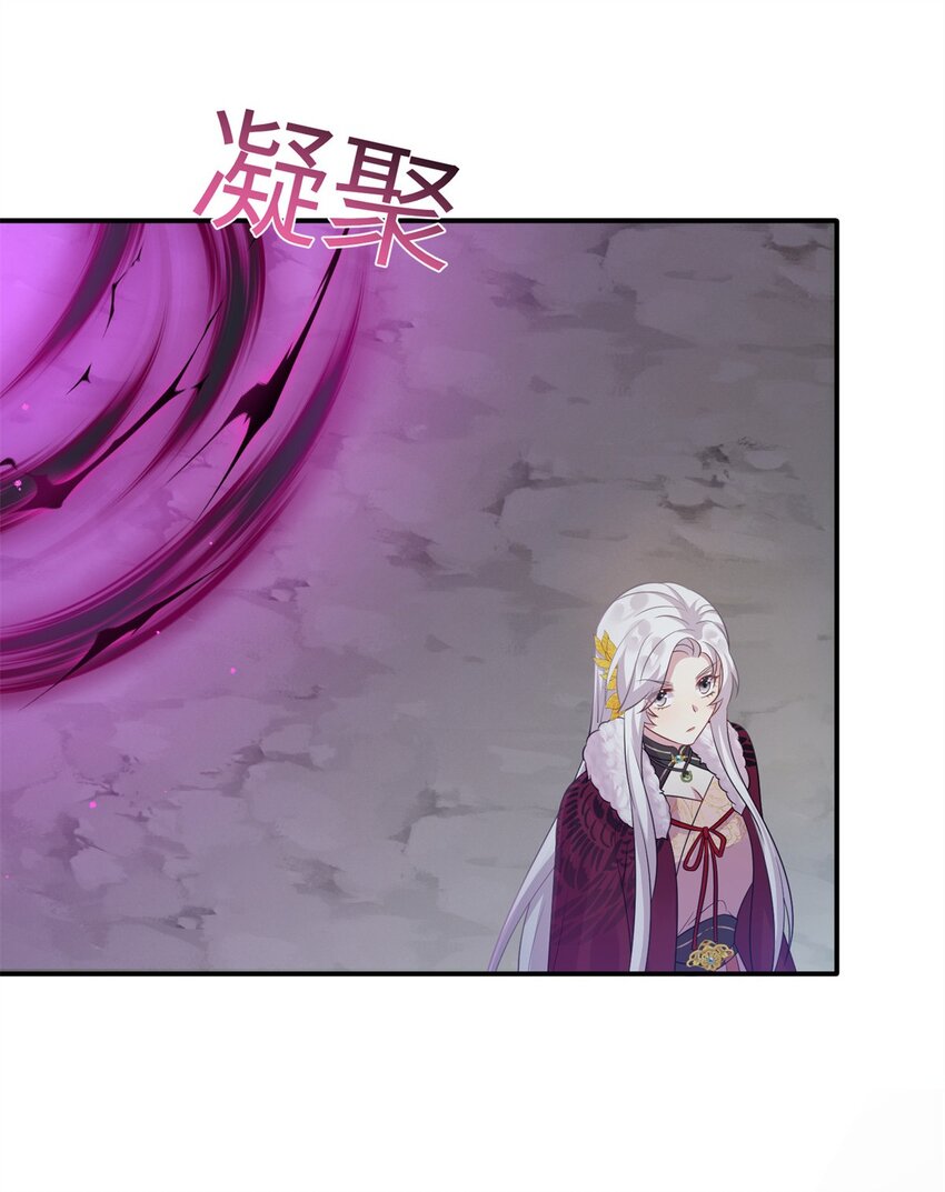 76 北岭凶煞气-第76话