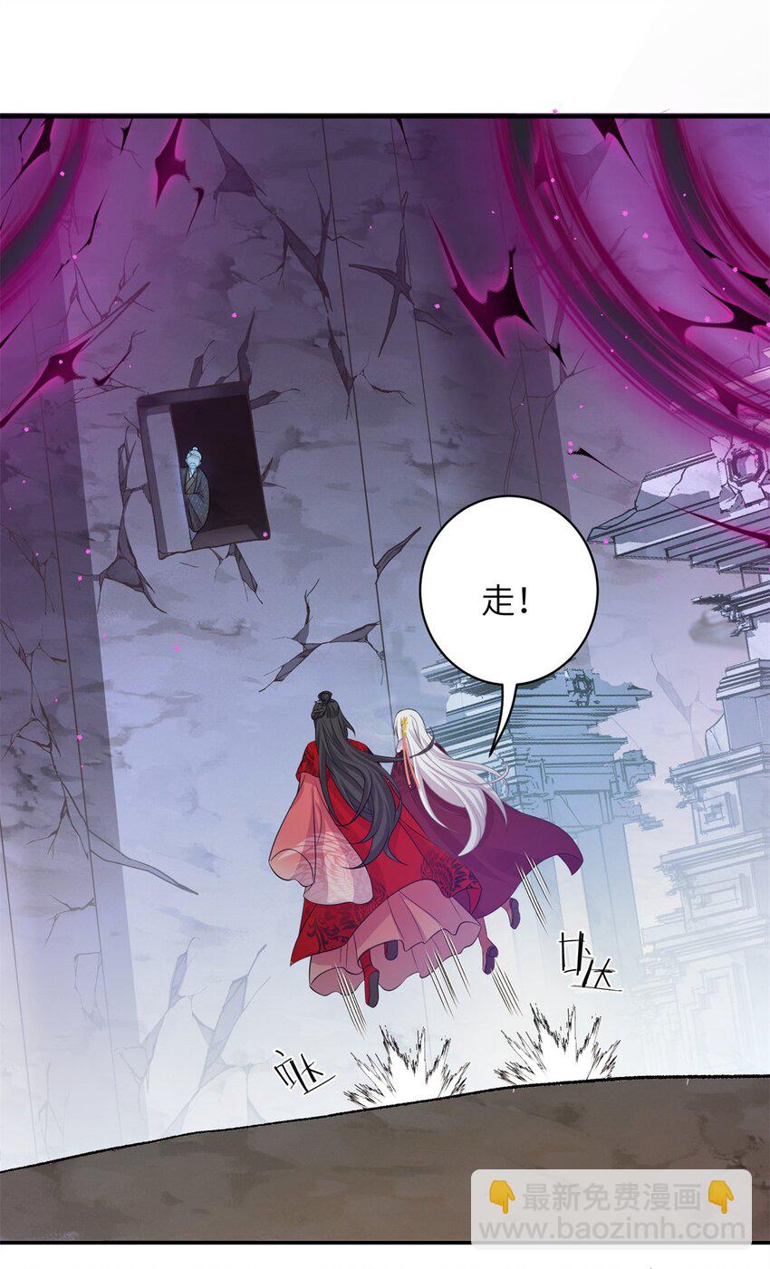 76 北岭凶煞气-第76话