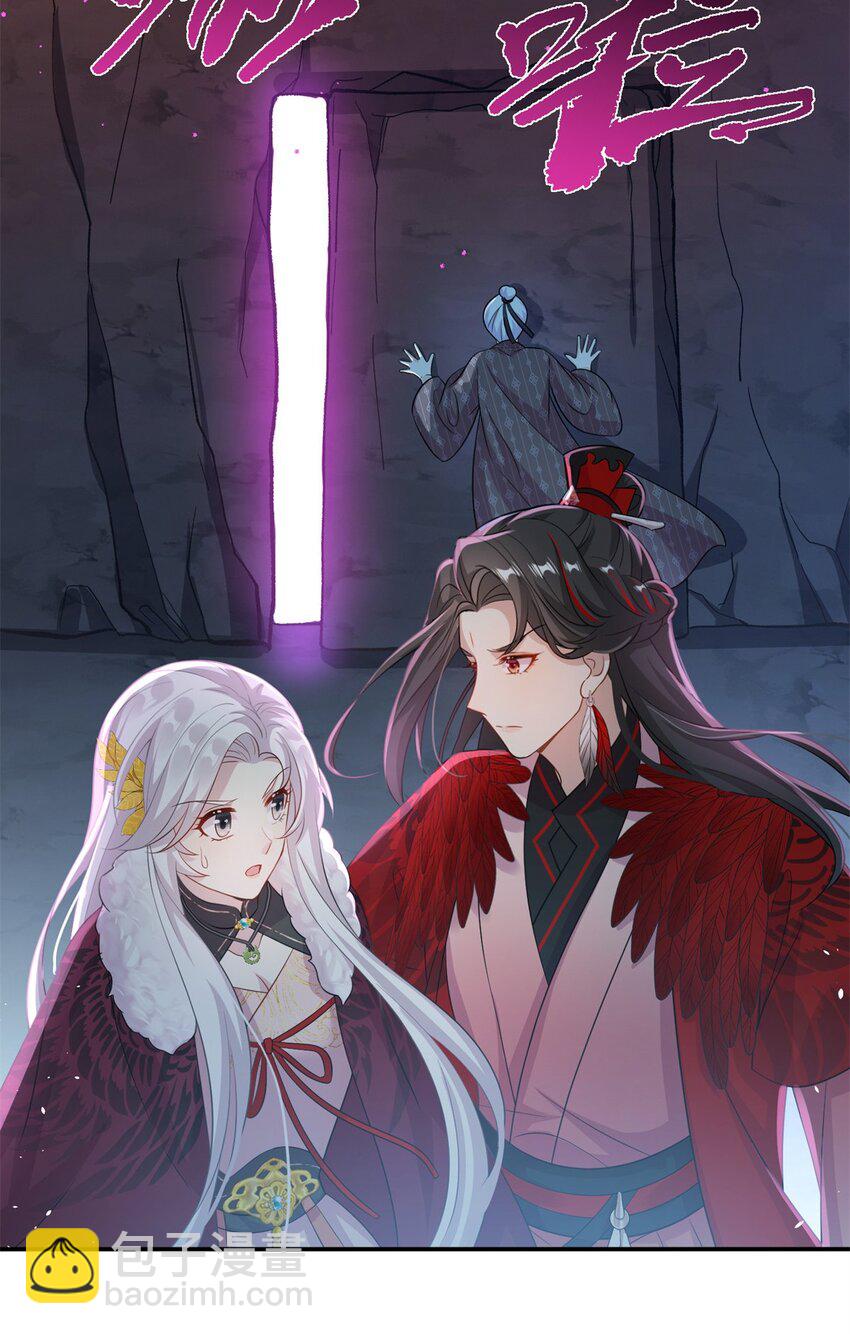 76 北岭凶煞气-第76话